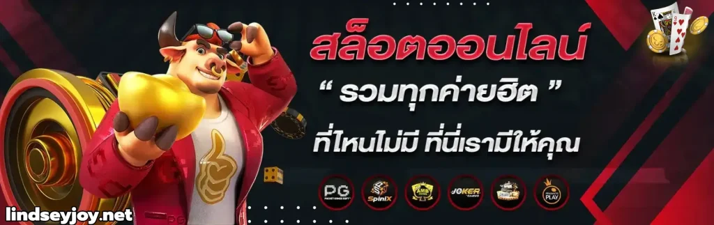 สล็อตเครดิตฟรีมาใหม่