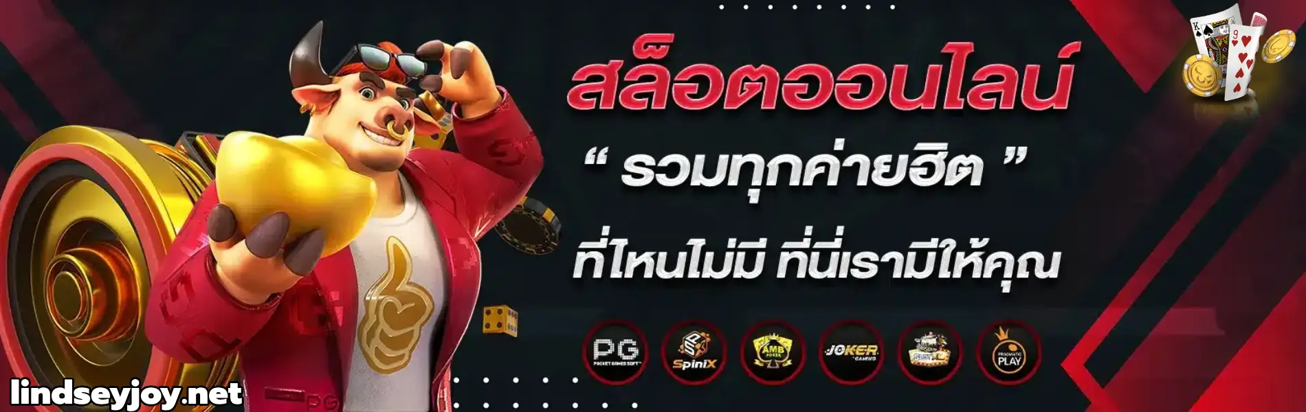 สล็อตเครดิตฟรีมาใหม่