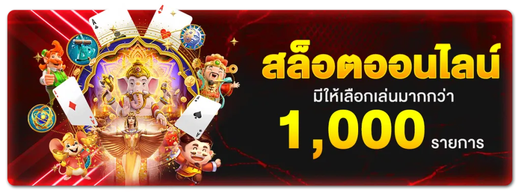 สล็อตเครดิตฟรีมาใหม่